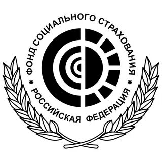 ФЛ №4 ГУ - Алтайского регионального отделения ФСС РФ информирует