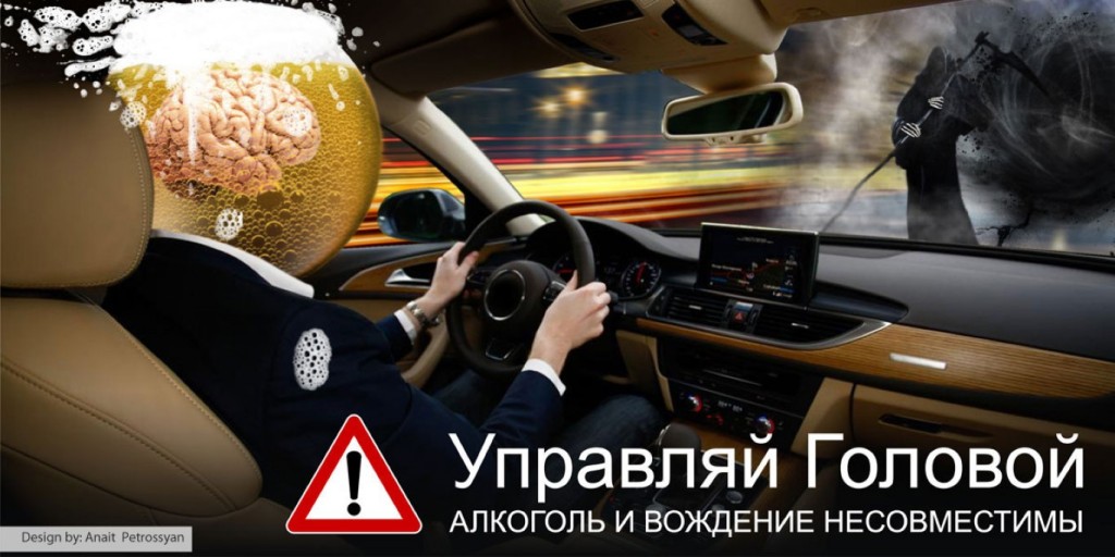 Госавтоинспекция напомнила об ответственности при управлении транспортным средством в состоянии алкогольного опьянения.