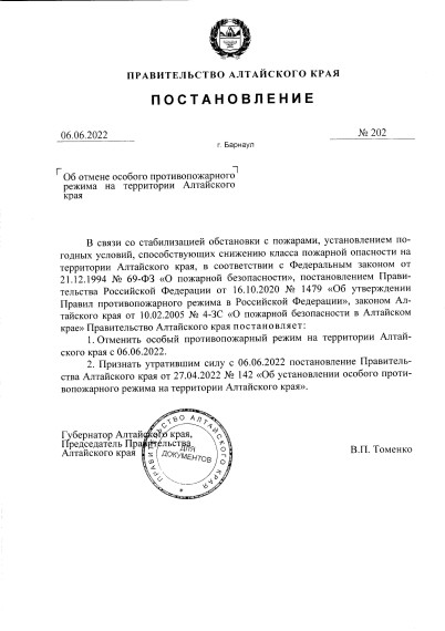 ООППР_-06.06.2022. ООППР_-06.06.2022.