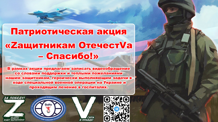 Акция. Акция.